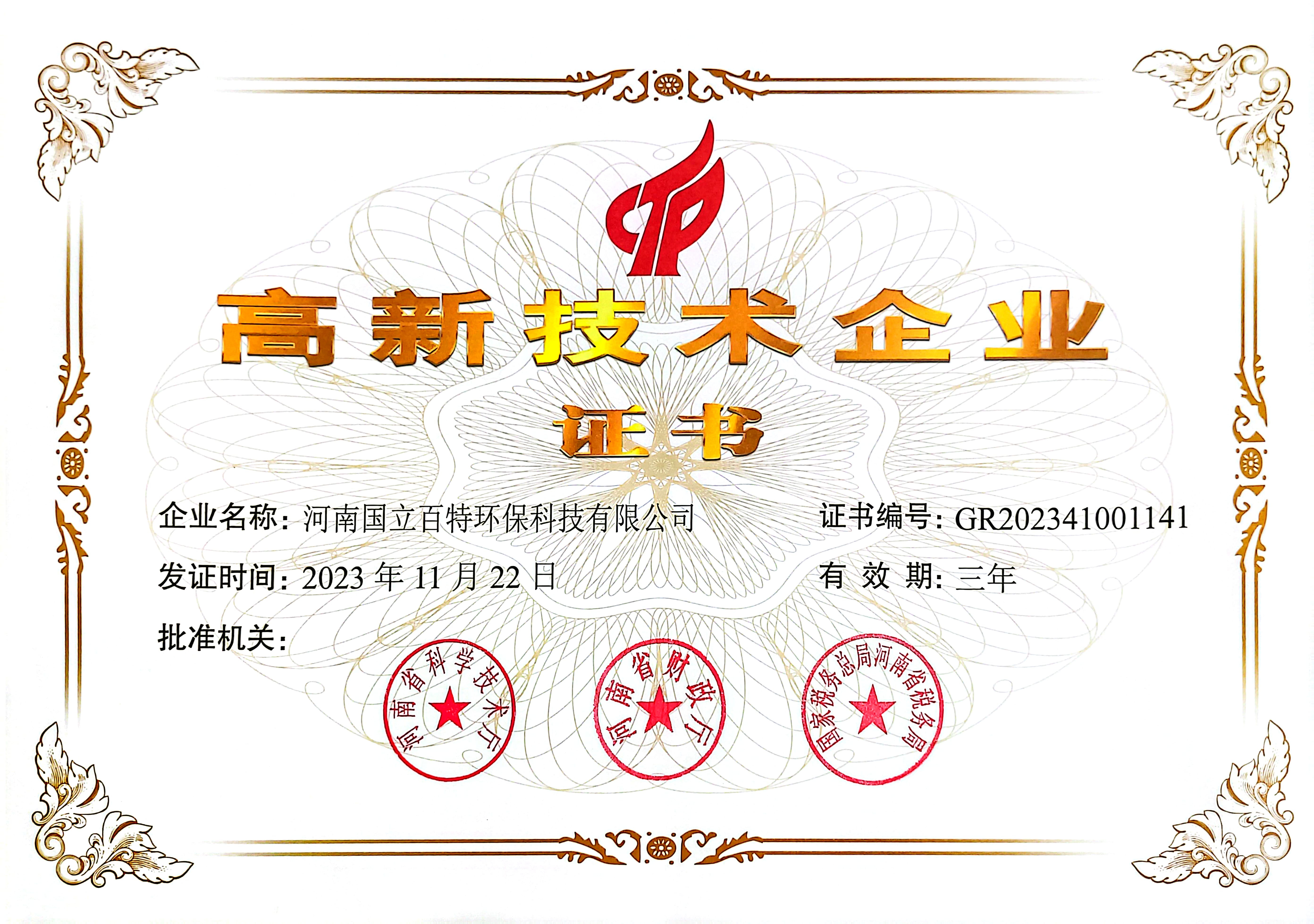 必赢亚洲·bwin(中国区)官方网站