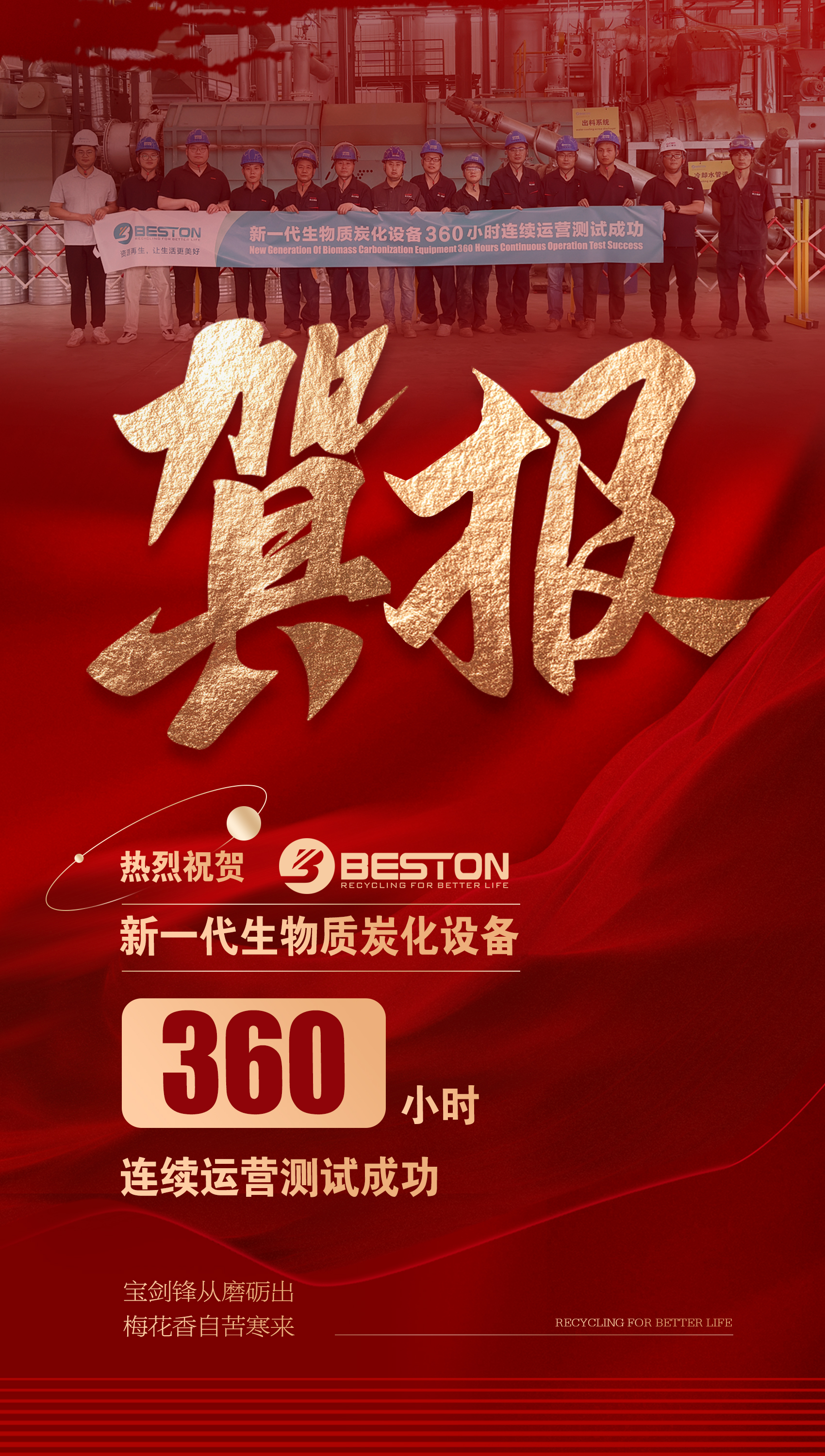 必赢亚洲·bwin(中国区)官方网站