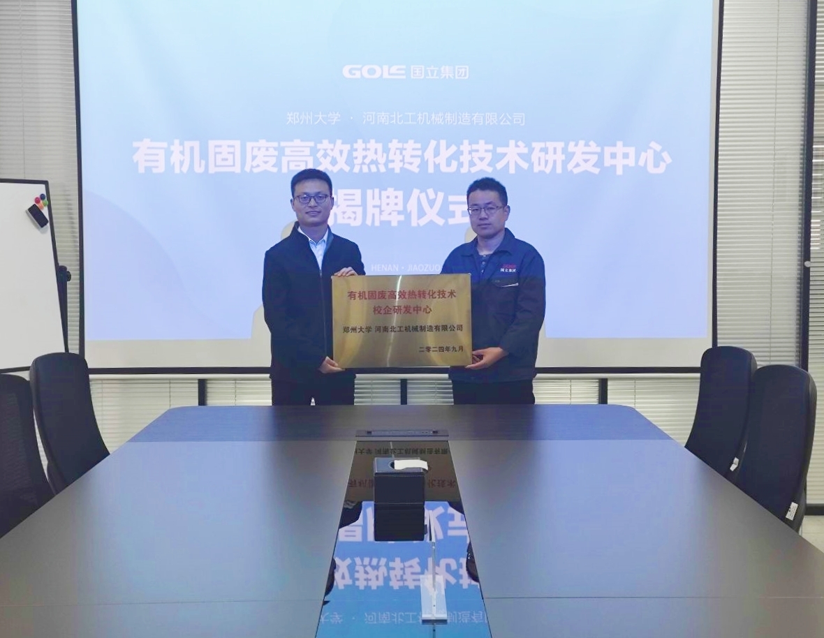 必赢亚洲·bwin(中国区)官方网站