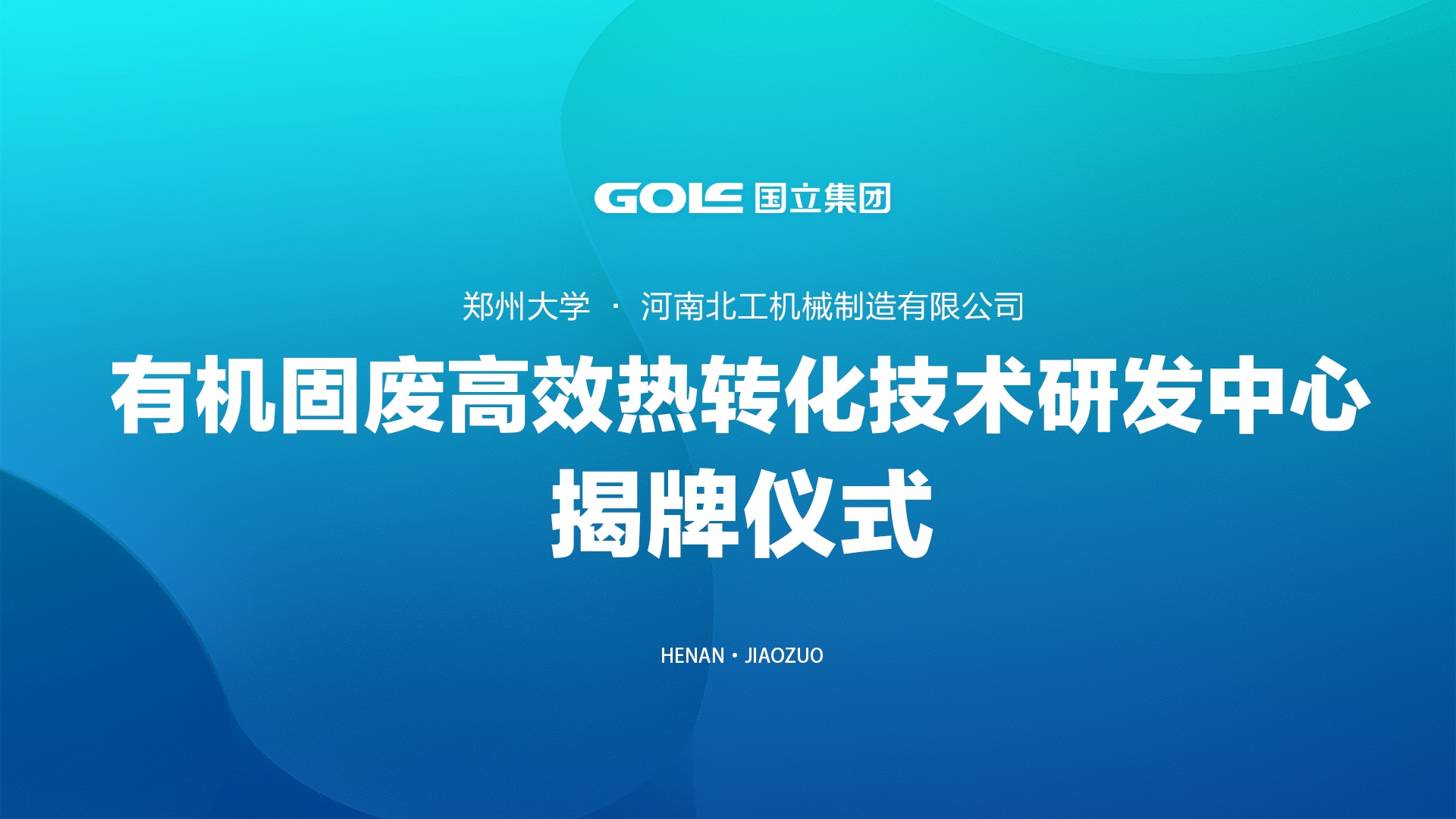 必赢亚洲·bwin(中国区)官方网站